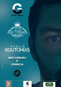 DJ Vasilis Koutonias - G Club Sparti #nkspromotion DJ Vasilis Koutonias - G Club Sparti #nkspromotion