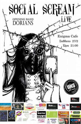 Social Scream Live - Enigma Cafe Sparti #nkspromotion Social Scream Live - Enigma Cafe Sparti #nkspromotion